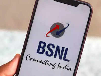 BSNL के नए प्लान में 3300GB डेटा और 60Mbps स्पीड, कीमत 599 रुपये