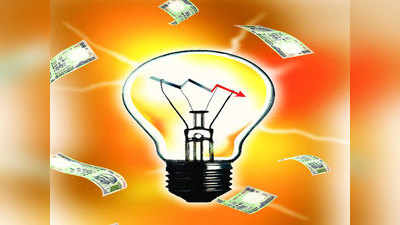 Uttar Pradesh: 5 साल तक नहीं बढ़ेंगी बिजली दरें! आयोग ने 4500 करोड़ रुपये के गैप को किया खारिज