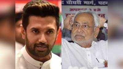 Bihar Election Result : बिहार चुनाव में एलजेपी ने जेडीयू का किया बुरा हाल, दुखी नीतीश सीएम बनने से कर रहे संकोच: सूत्र