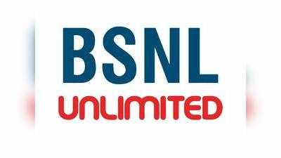 BSNL : ஒரே பிளான்; 3300GB டேட்டா, அன்லிமிடெட் வாய்ஸ்; ஓஹோன்னு வாழ்க்கை!