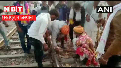 Gurjar News Update: फिर पटरी पर आई जिंदगी, सहमति बनाने के बाद गुर्जर नेताओं ने खुद जोड़ी फिश प्लेट, देखें Video