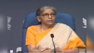Nirmala Sitharaman : केंद्राचा दिवाळी धमाका, अर्थमंत्र्यांकडून प्रोत्साहन पॅकेजची घोषणा