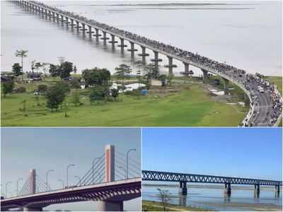 पीएम मोदी ने रखी धुबरी से फूलबाड़ी के बीच 19.3KM लंबे ब्रिज की नींव, ये हैं भारत की नदियों पर बने 10 सबसे लंबे पुल