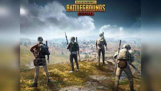 PUBG Mobile India எனும் புதிய கேம் அறிவிப்பு; மீண்டும் இந்தியாவிற்குள் நுழையும் பப்ஜி!