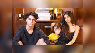 23 साल का हुआ शाहरुख खान का बेटा आर्यन, मां गौरी ने फोटो शेयर कर लिखा- बर्थडे बॉय