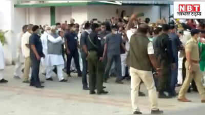 Bihar Election: जीत के बाद नीतीश पहली बार पहुंचे JDU ऑफिस, नए विधायकों से की मुलाकात