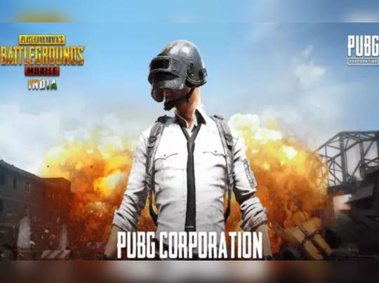 PUBG ગેમ લવર્સ માટે સારા સમાચાર, કંપની ટુંક સમયમાં જ ભારતમાં કરશે કમબેક 