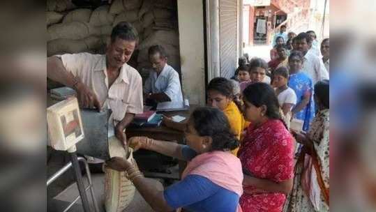 ஒரு நாடு ஒரு ரேஷன் திட்டத்தில் எத்தனை பேர்?