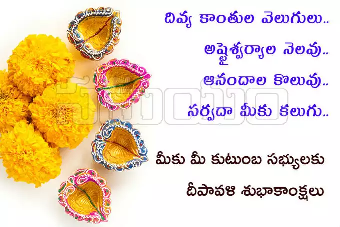 Happy Diwali 2020 Wishes