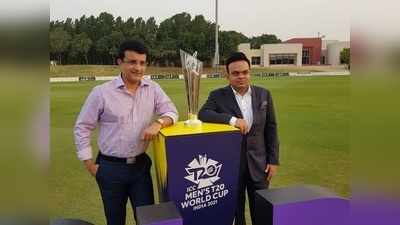T20 World Cup: করোনার চ্যালেঞ্জ নিয়ে আয়োজনের আশ্বাস সৌরভদের