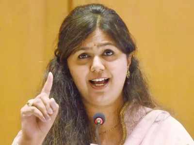 Pankaja munde : एकाचे तिकीट कापून आले!