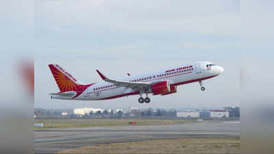 एयर इंडिया की तरफ से भारत और यूके के बीच चलेगी फ्लाइट, जानिए किस-किस दिन कर सकते हैं यात्रा