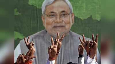 Bihar Election Result: बिहार की राजनीति में अगले 100 घंटे अहम, इन 5 मसलों पर रहेगी नजर