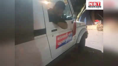 Bihar News: चुनाव खत्म होते ही अपराधियों का तांडव, पटना में गैंगवार!