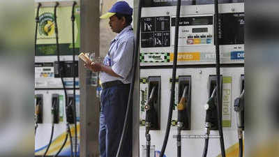 Petrol Rate Today इंधन दर ; जाणून घ्या आजचा पेट्रोल डिझेलचा भाव