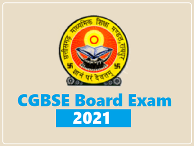 CGBSE: 10वीं व 12वीं बोर्ड परीक्षा 2021 के लिए रजिस्ट्रेशन शुरू, इस तरह भरें एप्लीकेशन फॉर्म