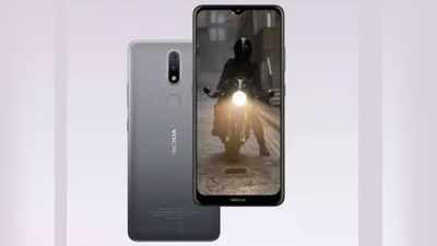 Nokia 2.4 आ रहा भारत, नवंबर के आखिर में होगा लॉन्च