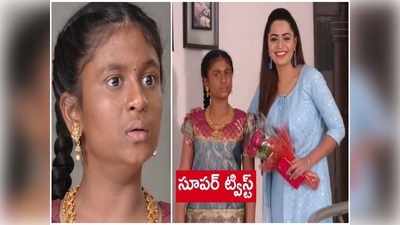 ‘కార్తీకదీపం’ సూపర్ ట్విస్ట్! మరో బాంబ్ పేల్చిన మౌనిత! హిమతో సహా అంతా షాక్..