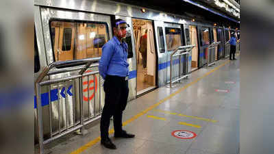 Delhi metro News : दिवाली पर रात 10 बजे तक ही मिलेगी दिल्ली मेट्रो की सुविधा, DMRC ने दी जानकारी