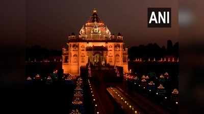Happy Diwali 2020: राम मंदिर से लेकर अक्षरधाम तक, देश में ऐसे मनाई जा रही दीपावली