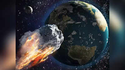 दिवाली के दिन धरती के करीब से गुजरेंगे दो Asteroid, एक का आकार ताज महल जितना