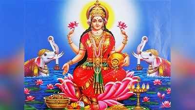 Diwali Lakshmi Pujan 2020 Date दीपोत्सव : या अद्भूत योग व शुभ मुहुर्तावर करा लक्ष्मीपूजन; जाणून घ्या