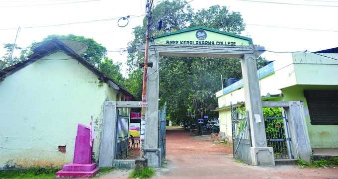 ​പ്രിന്‍സിപ്പലിനെ ഒതുക്കി