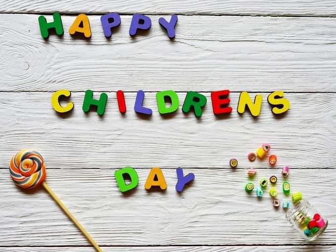 Happy Children&#39;s Day 2020