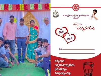 పెళ్లి పత్రికలో జనసేన సిద్ధాంతాలు.. జనసైనికుడి వీరాభిమానం