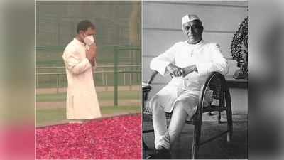 देश के पहले पीएम जवाहरलाल नेहरू की जयंती, शांतिवन जाकर राहुल ने दी श्रद्धांजलि