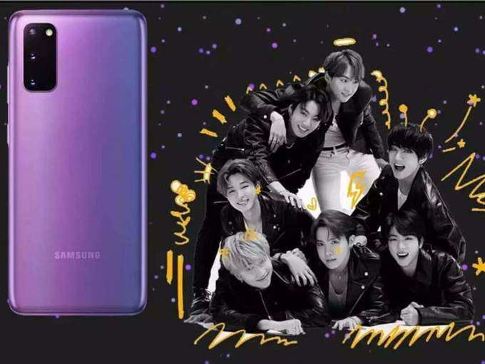 Samsung Galaxy S20+ BTS edition price cut 1