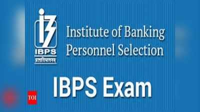IBPS RRB office assistant, officers scale- 1: ഫലം പ്രഖ്യാപിച്ചു