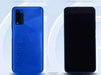 ટૂંક સમયમાં લોન્ચ થશે Xiaomi Redmi Note 10, આવા હશે તેના ફીચર્સ