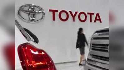 धनतेरस पर 12 फीसदी बढ़ी टोयोटा की रीटेल बिक्री