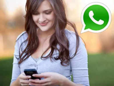 Whatsapp पर मिल रहे ये बेस्ट फीचर्स, अभी ट्राई करें टॉप-5 ट्रिक्स