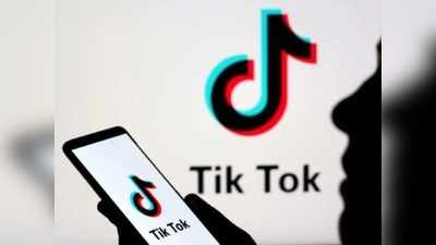 भारत में कमबैक करने की कोशिश में TikTok, देखें क्या यह संभव है?