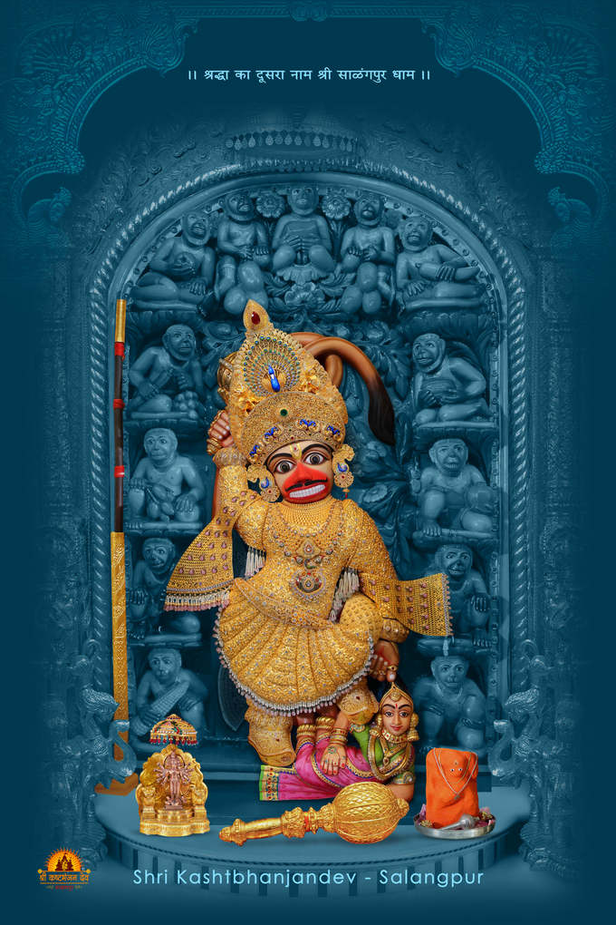 hanuman 3