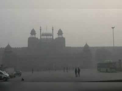 દિલ્હીમાં પ્રદૂષણ ગંભીર સ્તરે પહોંચ્યું, ધુમ્મસના કારણે દૂરનું જોવું પણ મુશ્કેલ 