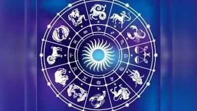 Today Horoscope: నవంబరు 15 రాశి ఫలాలు- మీపై అధికారుల నుంచి ప్రశంసలు అందుకుంటారు