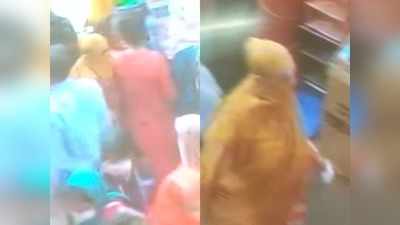 Gwalior News : बाजार आई युवती का पर्स महिला ने ऐसे उड़ाया, CCTV वीडियो देख सब दंग