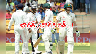 India vs Australia: టీమిండియా బౌలర్ల సవాల్‌కి నేను రెడీ.. స్టీవ్‌స్మిత్ ధీమా 