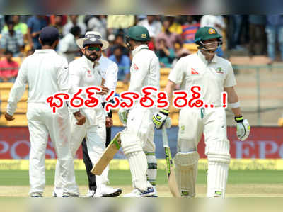 India vs Australia: టీమిండియా బౌలర్ల సవాల్‌కి నేను రెడీ.. స్టీవ్‌స్మిత్ ధీమా