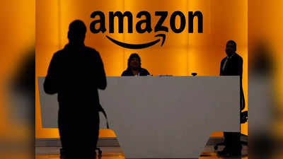 Amazon ला रहा है 20 हजार नौकरियां, रोज बस 4 घंटे काम कर के कमाएं 70 हजार रुपये तक हर महीने!