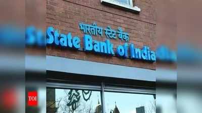 SBI శుభవార్త.. ఈ పని చేస్తే మీకు ప్రతి నెలా రూ.27,000! 