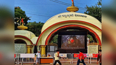 महाराष्ट्र में 7 महीने बाद सोमवार से खुल जाएंगे मंदिर, जानें क्या हैं गाइडलाइंस