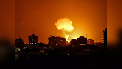 हमास ने दागे रॉकेट, इजरायली सेना ने फलस्‍तीन के गाजा पट्टी में बरसाए बम