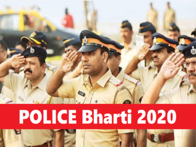 Police Bharti 2020: बिहार पुलिस में 8400 पदों पर बंपर वैकेंसी, सैलरी 70 हजार तक