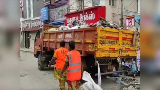 குப்பை நகரமாக மாறிப் போன மதுரை: 1000 டன் இருக்குமாம்!