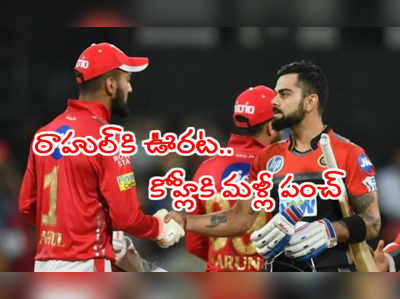 హర్షాభోగ్లే ఐపీఎల్ 2020 బెస్ట్ XI.. స్టార్ క్రికెటర్లకీ షాక్