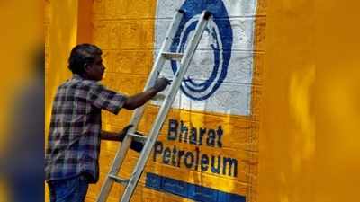 BPCL Privatisation: ভারত পেট্রোলিয়াম কি কিনতে চলেছে রিলায়েন্স? নজরে নিলাম